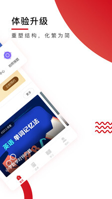 学而思爱智康(1)