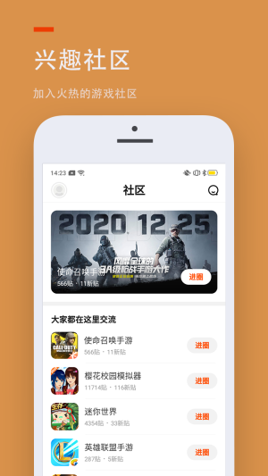 233乐园不用实名认证图2