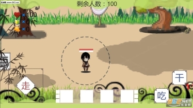 ChiJi(我知道你们喜欢吃鸡游戏安卓版(4)