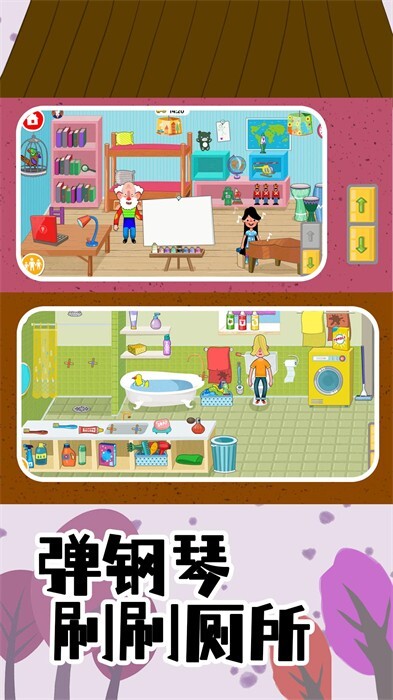 小小梦幻农场(1)