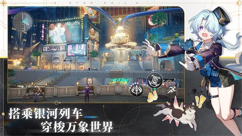 崩坏星穹铁道(4)