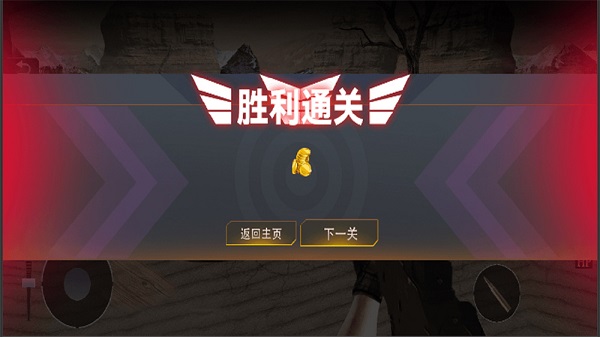 沙漠狙击手中文无敌版图1