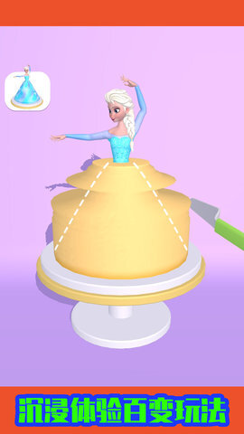 小姐姐的冒险(2)