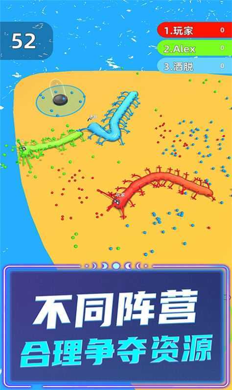 贪吃蛇超级进化(2)