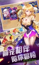 魔物狩猎者冷狐版(3)