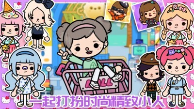 米加小镇大学工厂海洋馆(4)