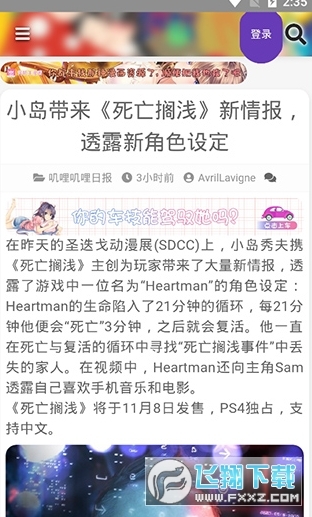 叽哩叽哩(G站)最新版(1)