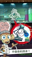 末日点击(Doomsday)(4)