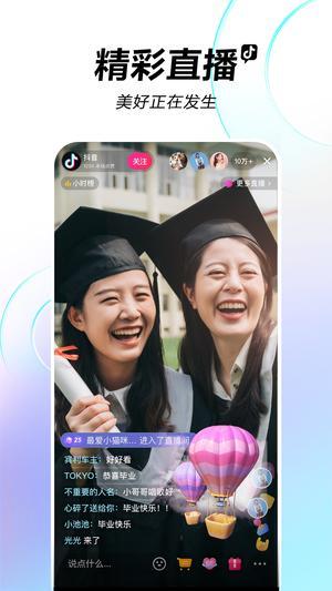 tiktok18永久免费版(5)