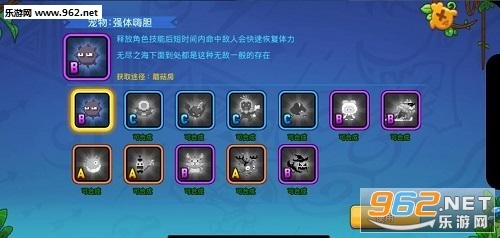 野蛮人大作战球王争霸版(3)