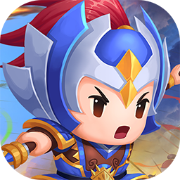 乐游三国(百抽送328)