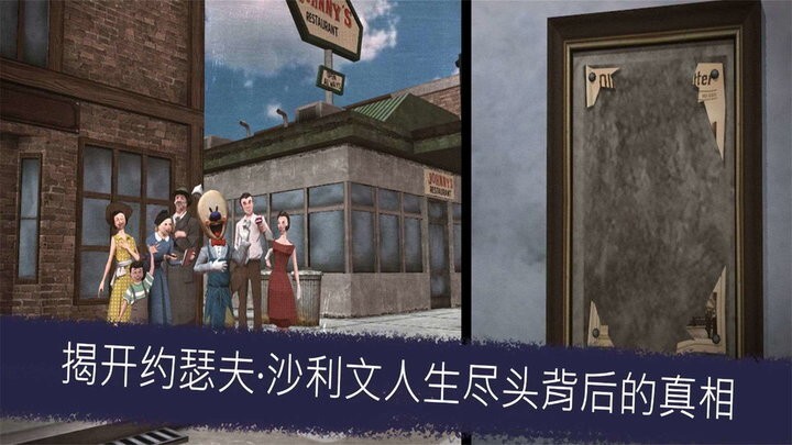 恐怖冰淇淋升级版(4)