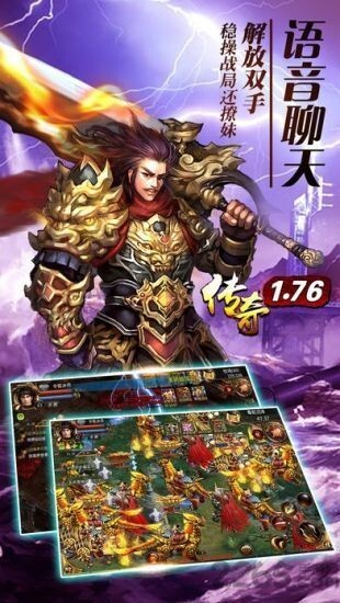 纯176复古传奇(1)