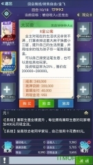 微信游戏现金流圈里圈外(3)