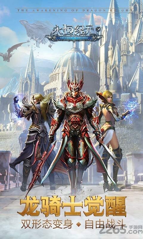 永恒纪元戒37版(1)