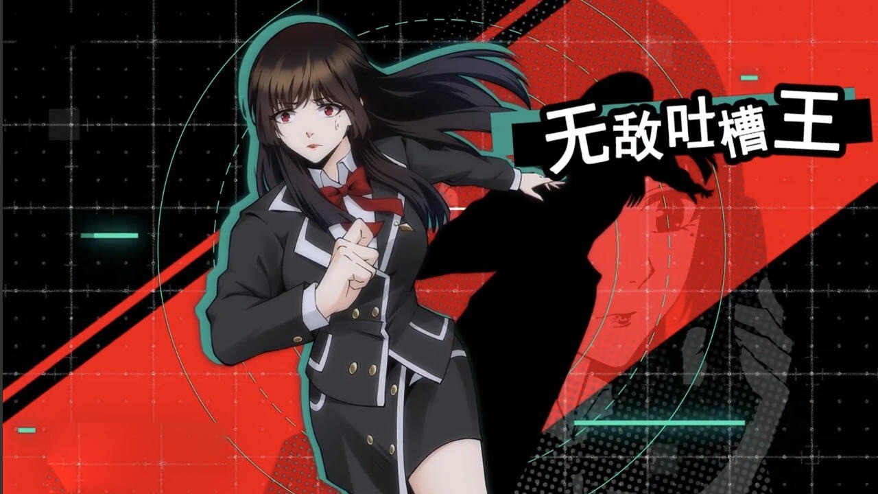 莫比乌斯之环(2)