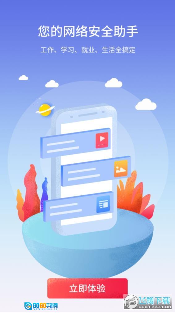 蜗牛问答最新版图3