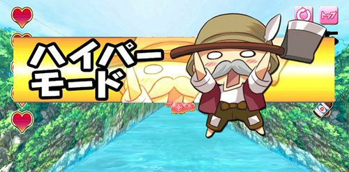 有点H的桃姬物语(4)