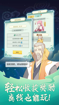 天道洪荒模拟器(1)