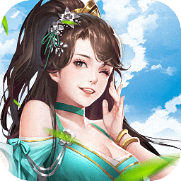 百战天下之永远游戏