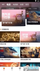 八一影视2026最新版(3)