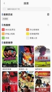 六六影视大全正版(3)