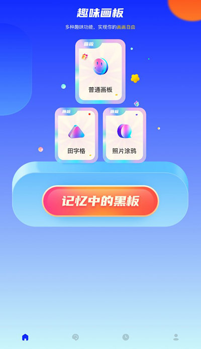 midjourneyAI创作工具(1)