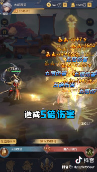 哪吒重生百战无双安卓版(3)