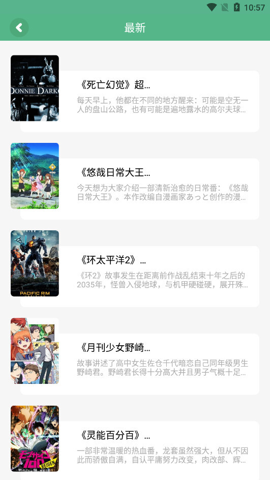 久久小说网手机版(8)