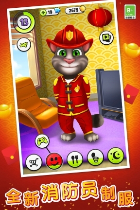 我的会说话的汤姆猫最新版(4)