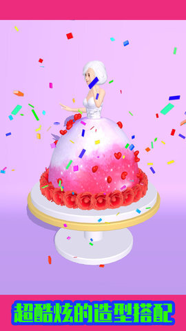 小姐姐的冒险(3)