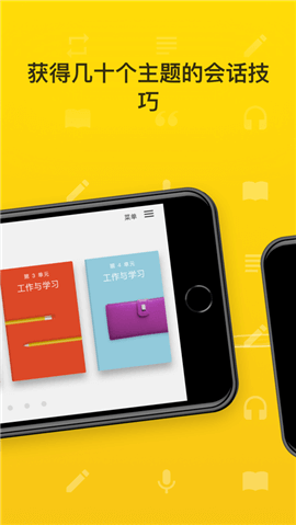 RosettaStone(1)