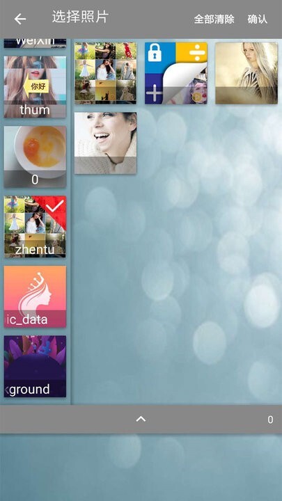 照片合成视频美化(4)