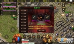 铁血传世战神蚩尤(2)