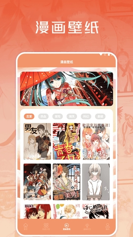 浮云漫画小屋(1)