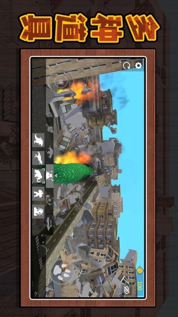 3D沙盘城市游戏(3)