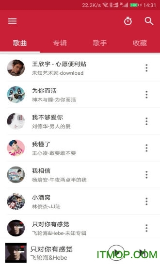 快搜音乐播放器(1)