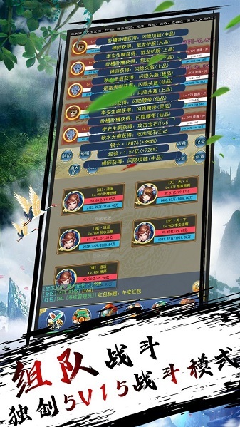 御天下幻之国度(1)