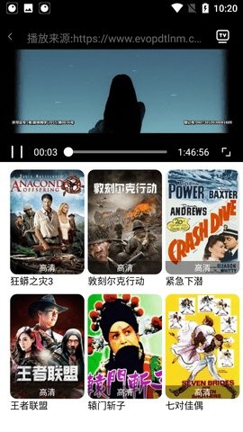 四虎影库免费版图1