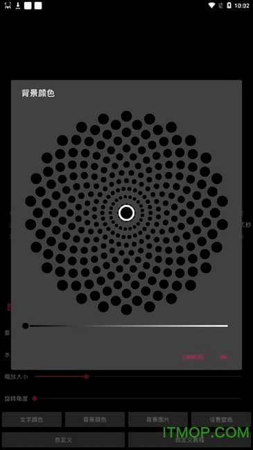 轮盘时钟屏保(2)