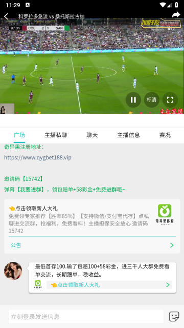 超级电视直播TV版(3)