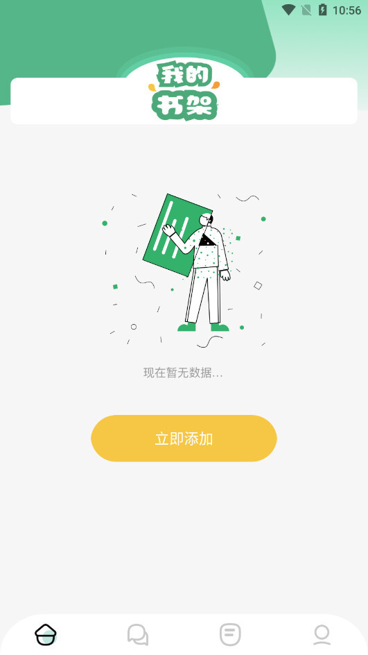 久久小说网手机版(1)