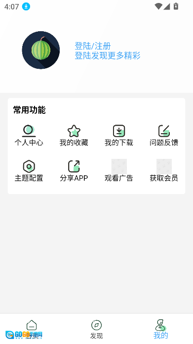 小樱桃图4