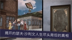 恐怖冰淇淋6图5