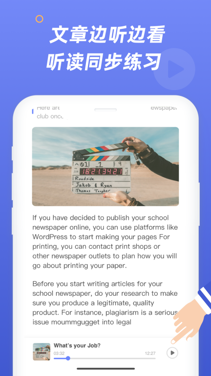 Wow English英语启蒙 (4)