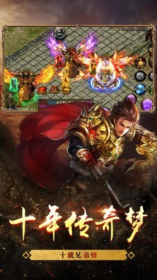 玉兔皓月传奇(2)