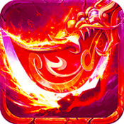 复古三职业传奇神途