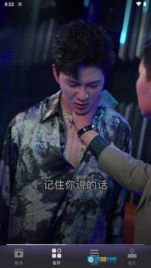 七果短剧手机版图4