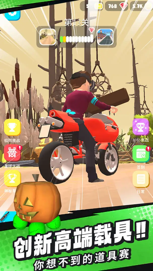 刺激摩托最新版图3