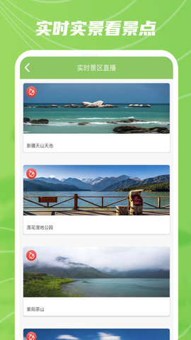 实景卫星地图(2)